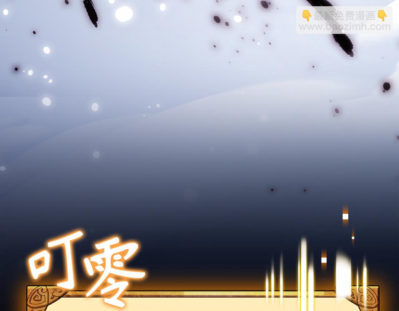 第79话 审判者115