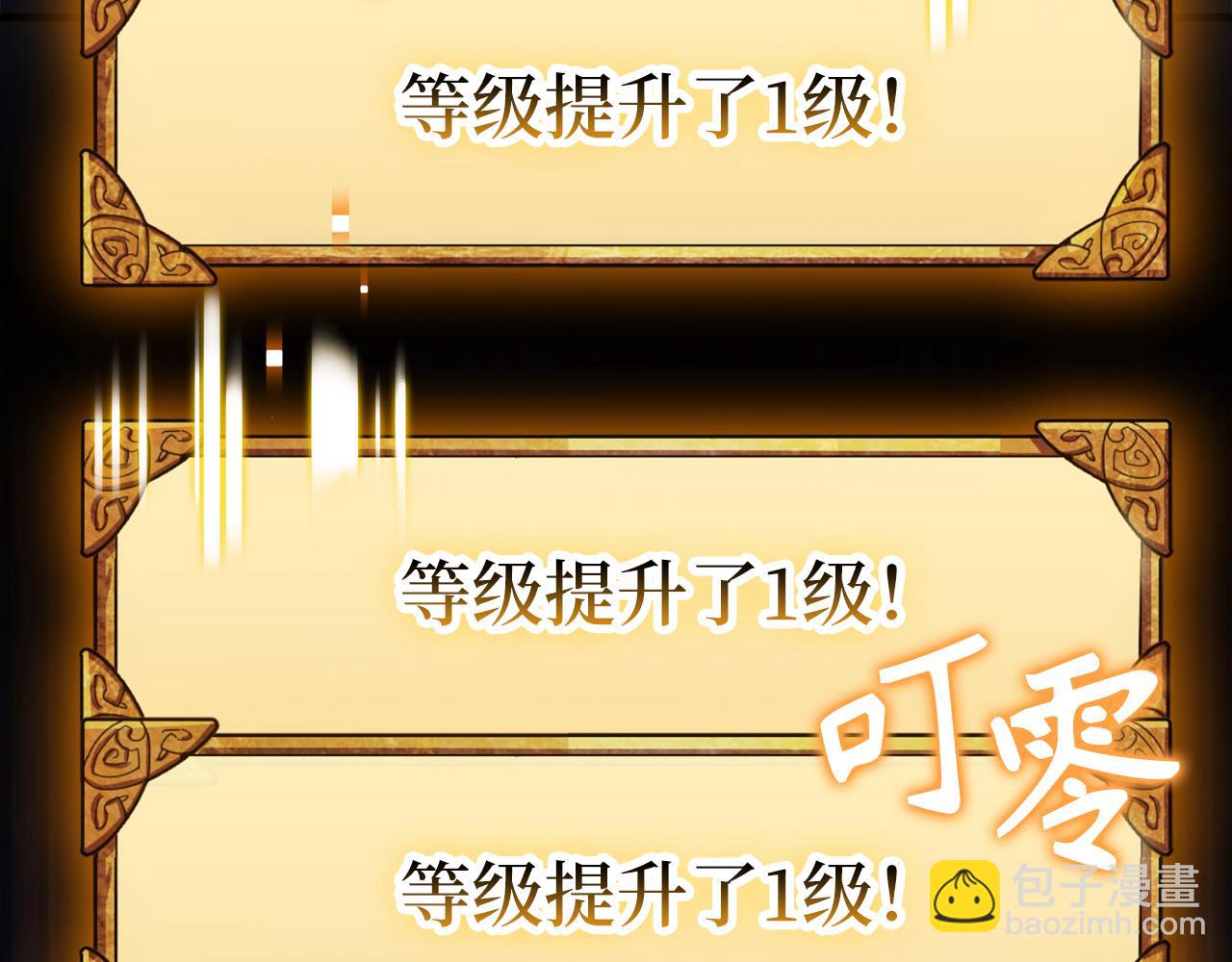 第79话 审判者116