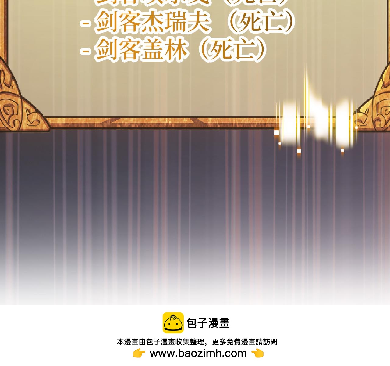第79话 审判者120