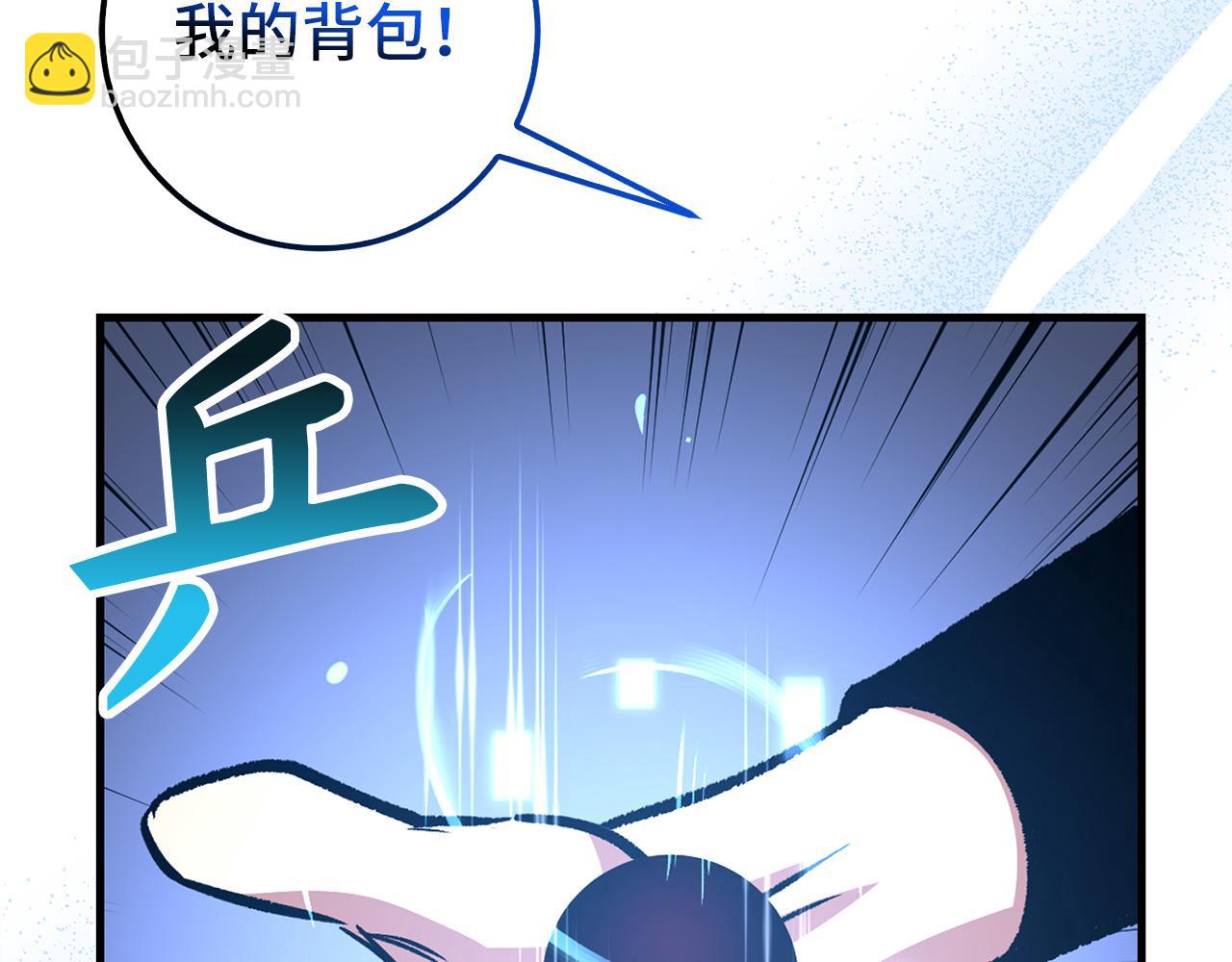第79话 审判者130