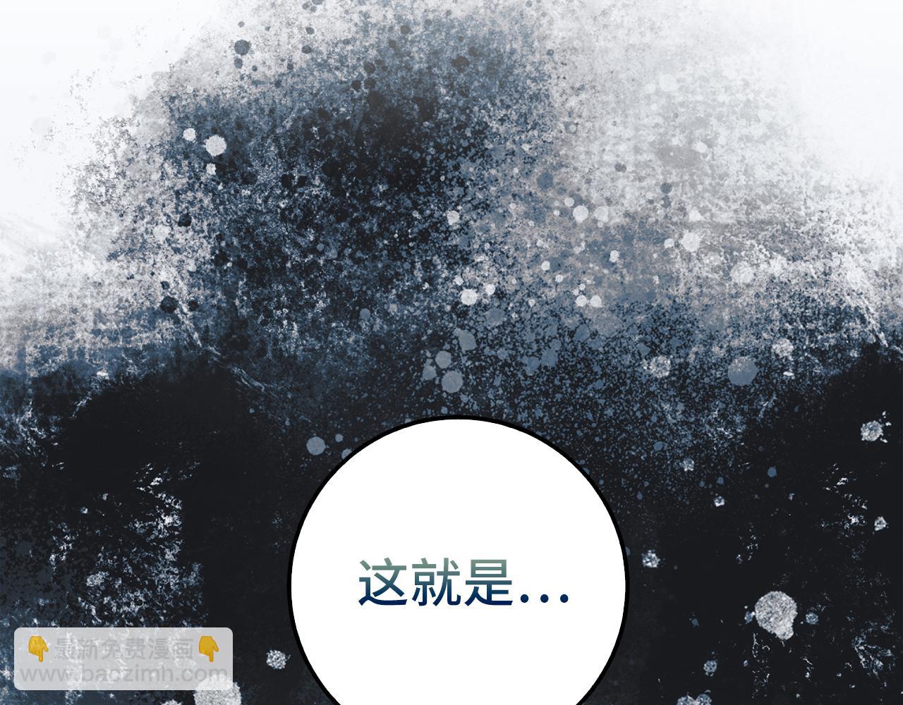 第79话 审判者132
