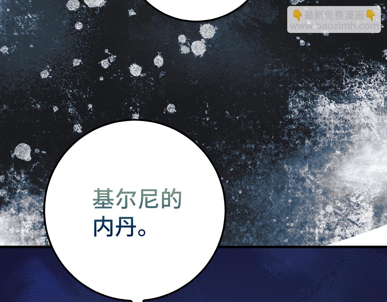第79话 审判者133