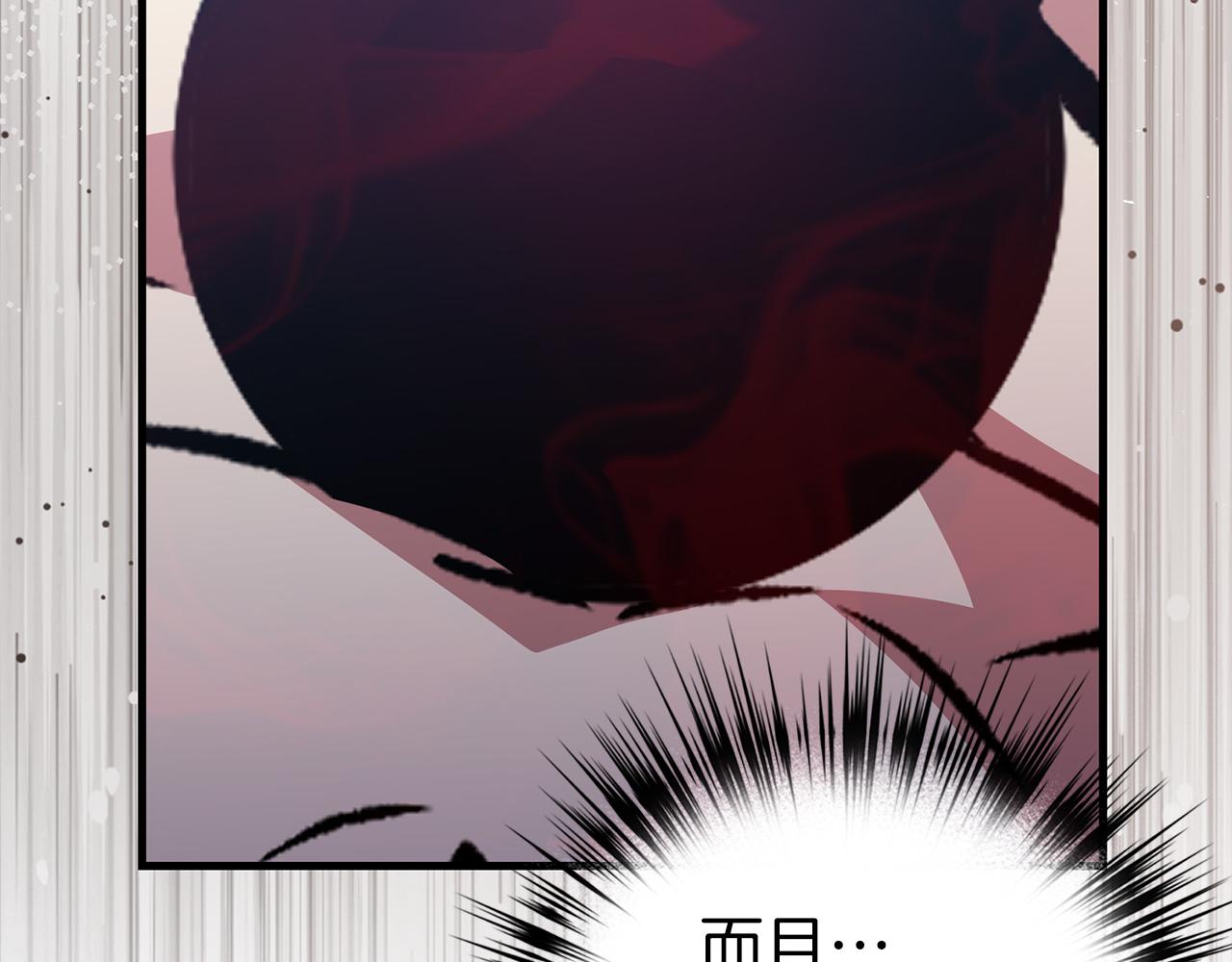 第79话 审判者138