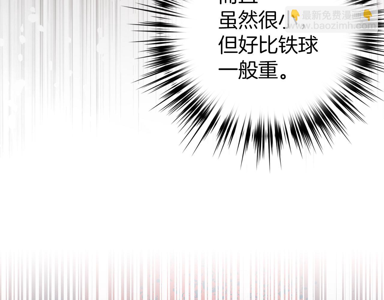 第79话 审判者139