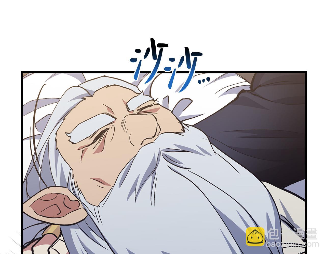 第79话 审判者150