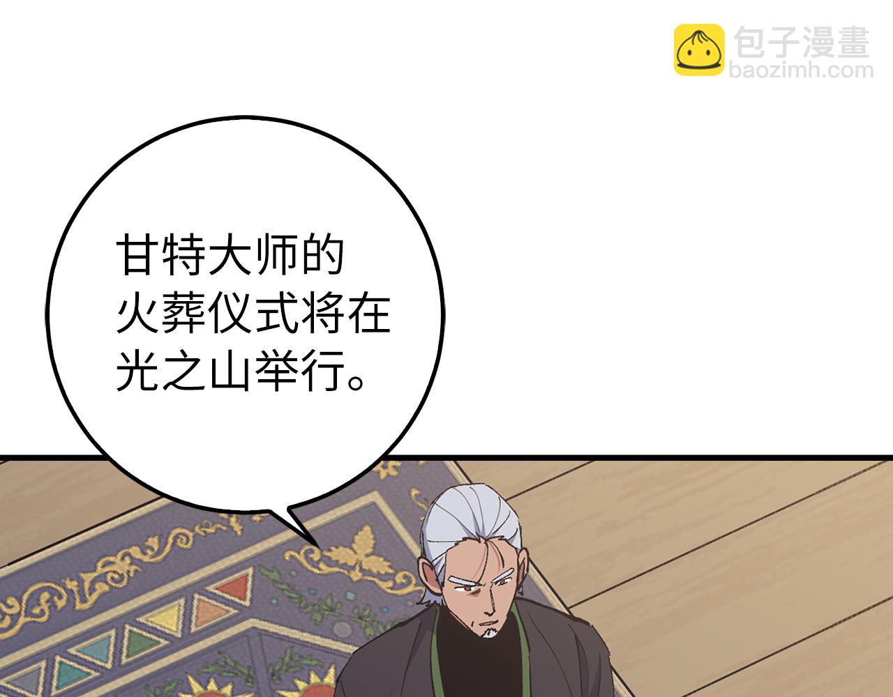 第79话 审判者155