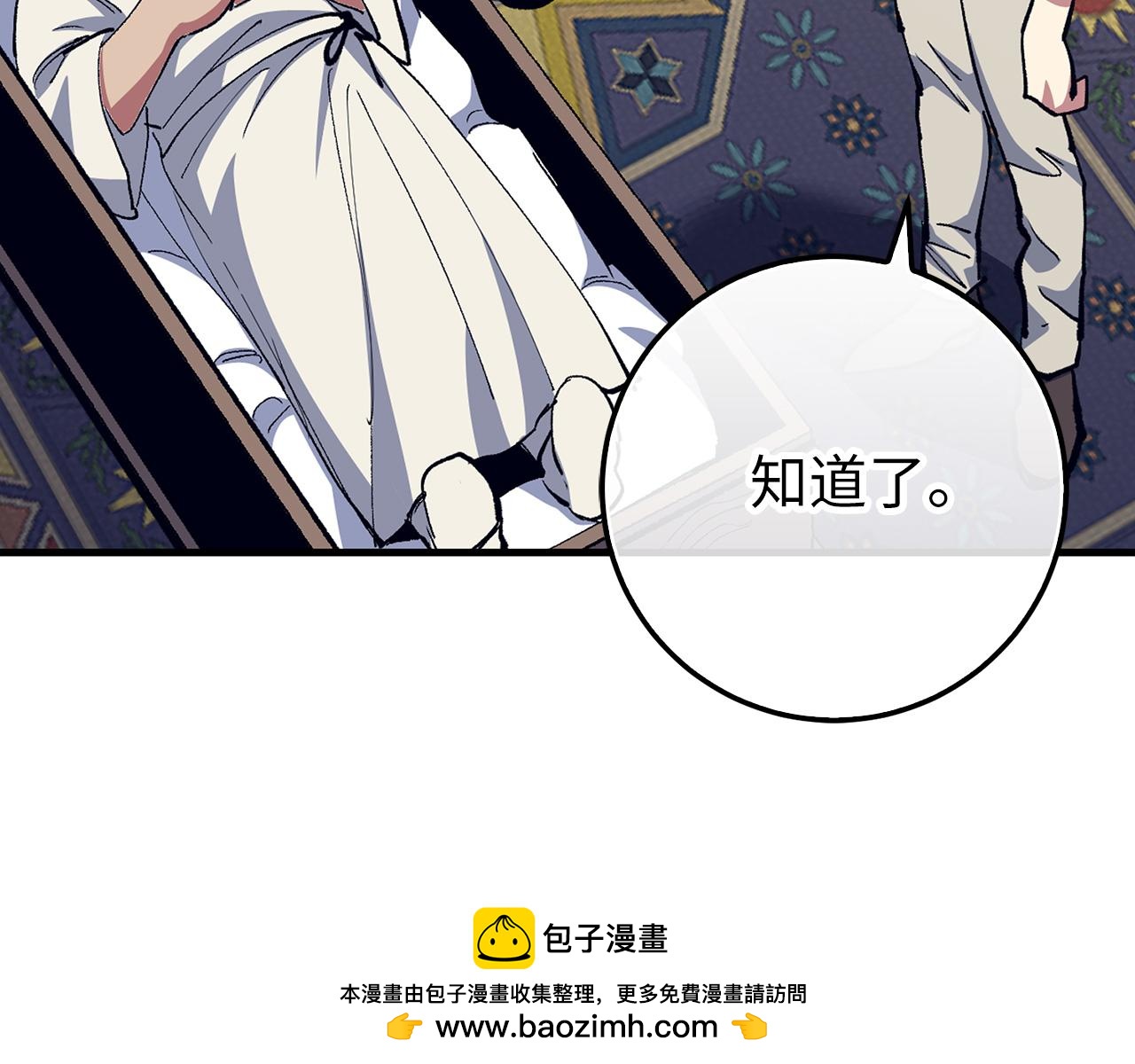 第79话 审判者161