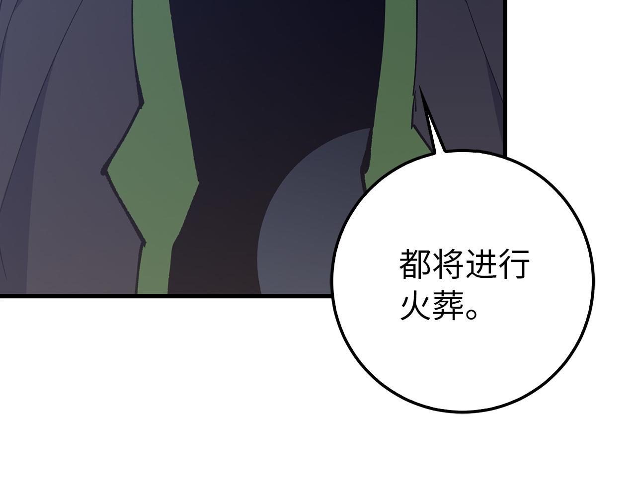 第79话 审判者164