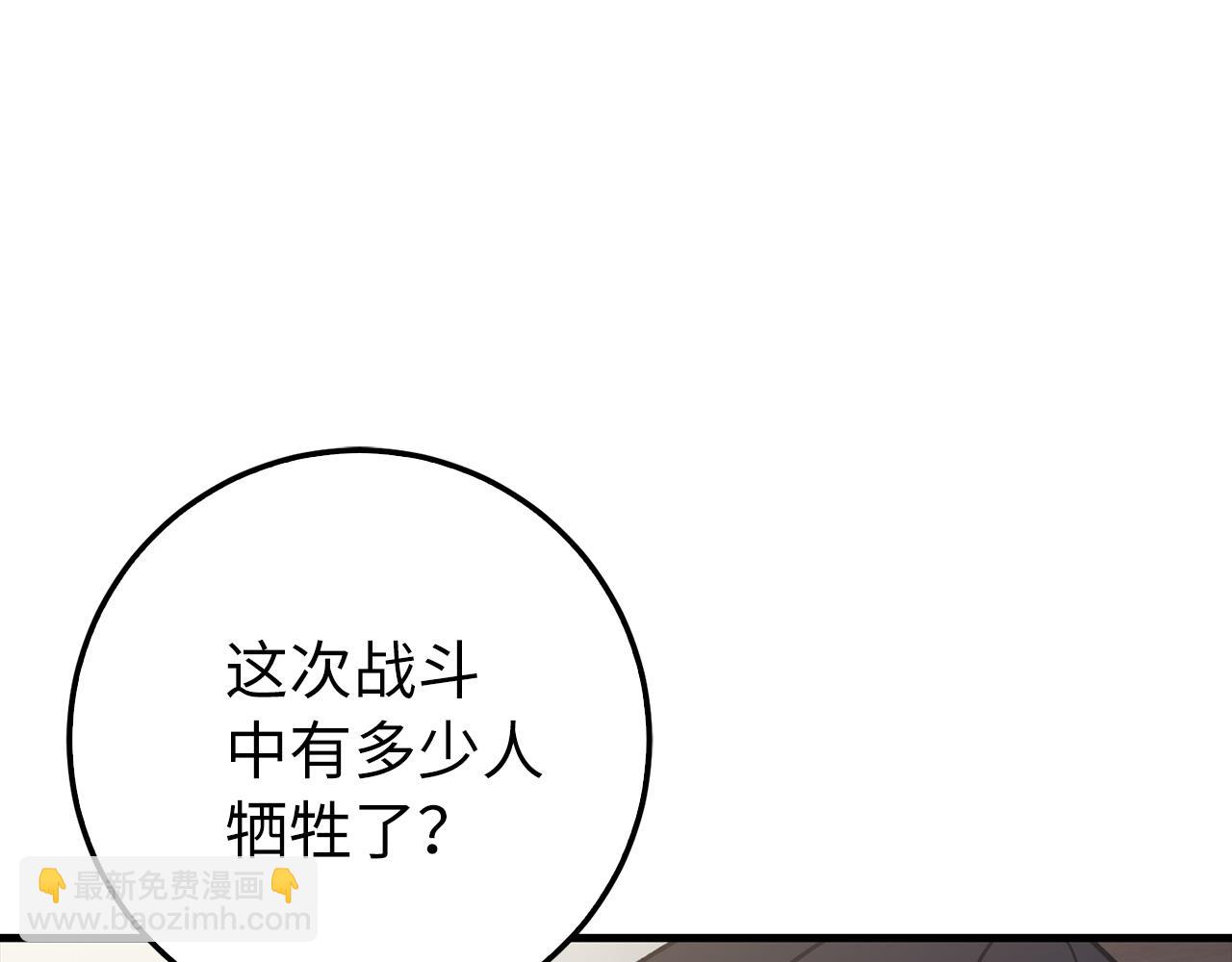 第79话 审判者165