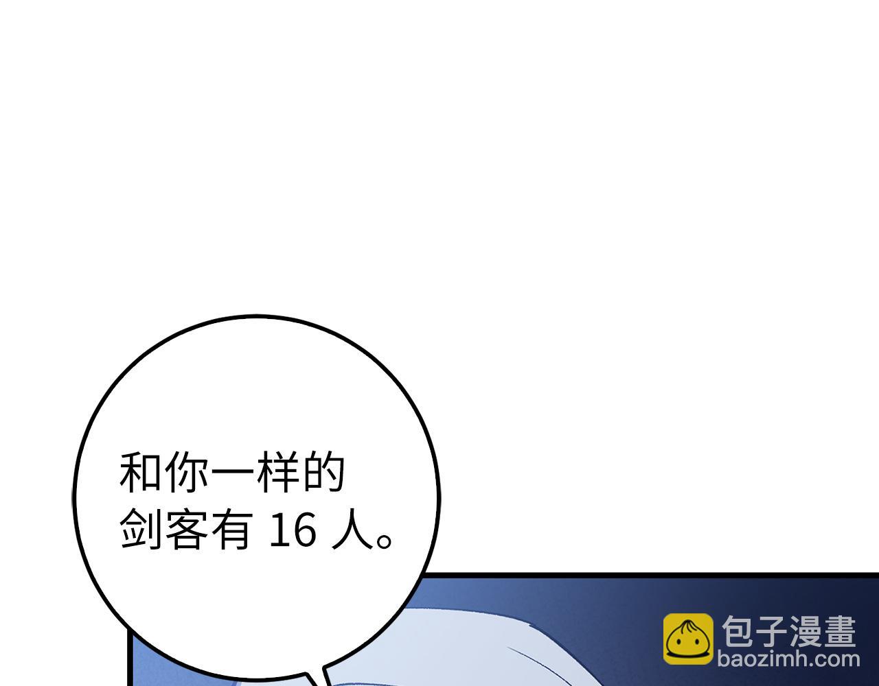 第79话 审判者167