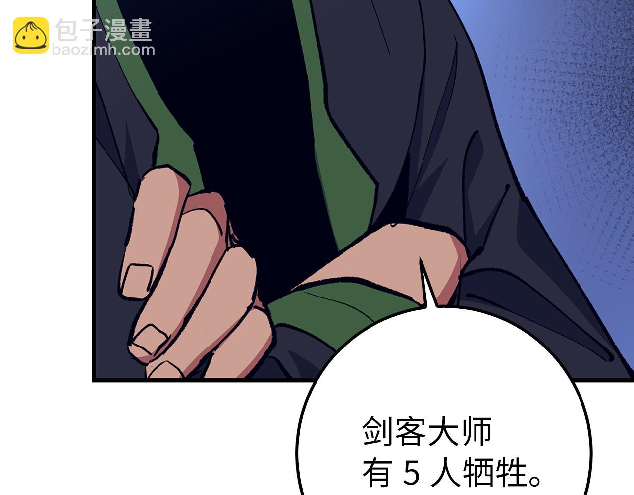 第79话 审判者169