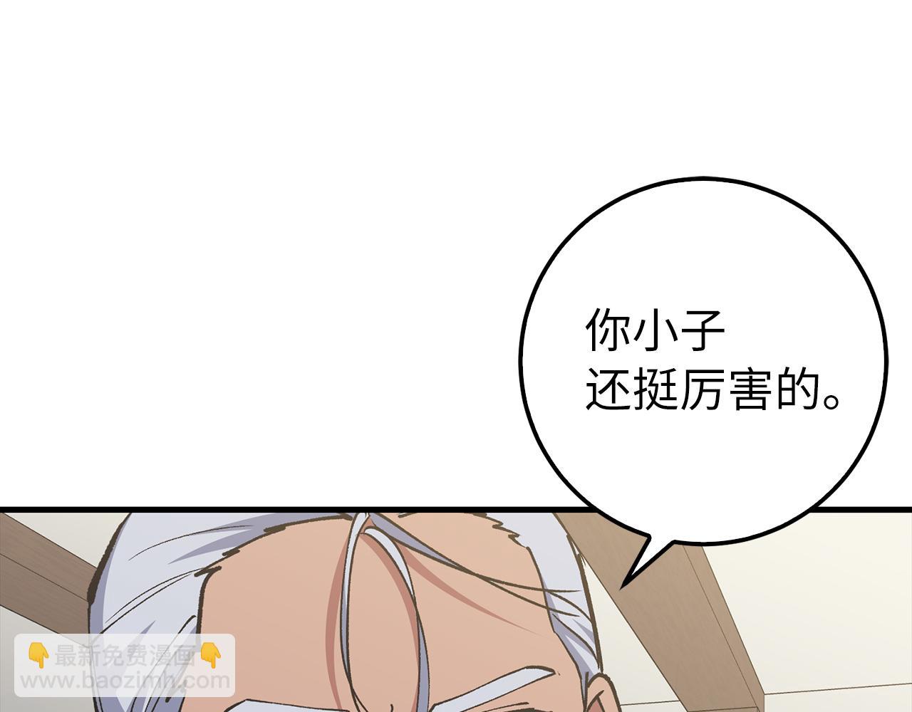 第79话 审判者171