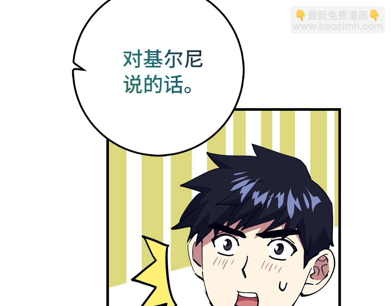 第79话 审判者173