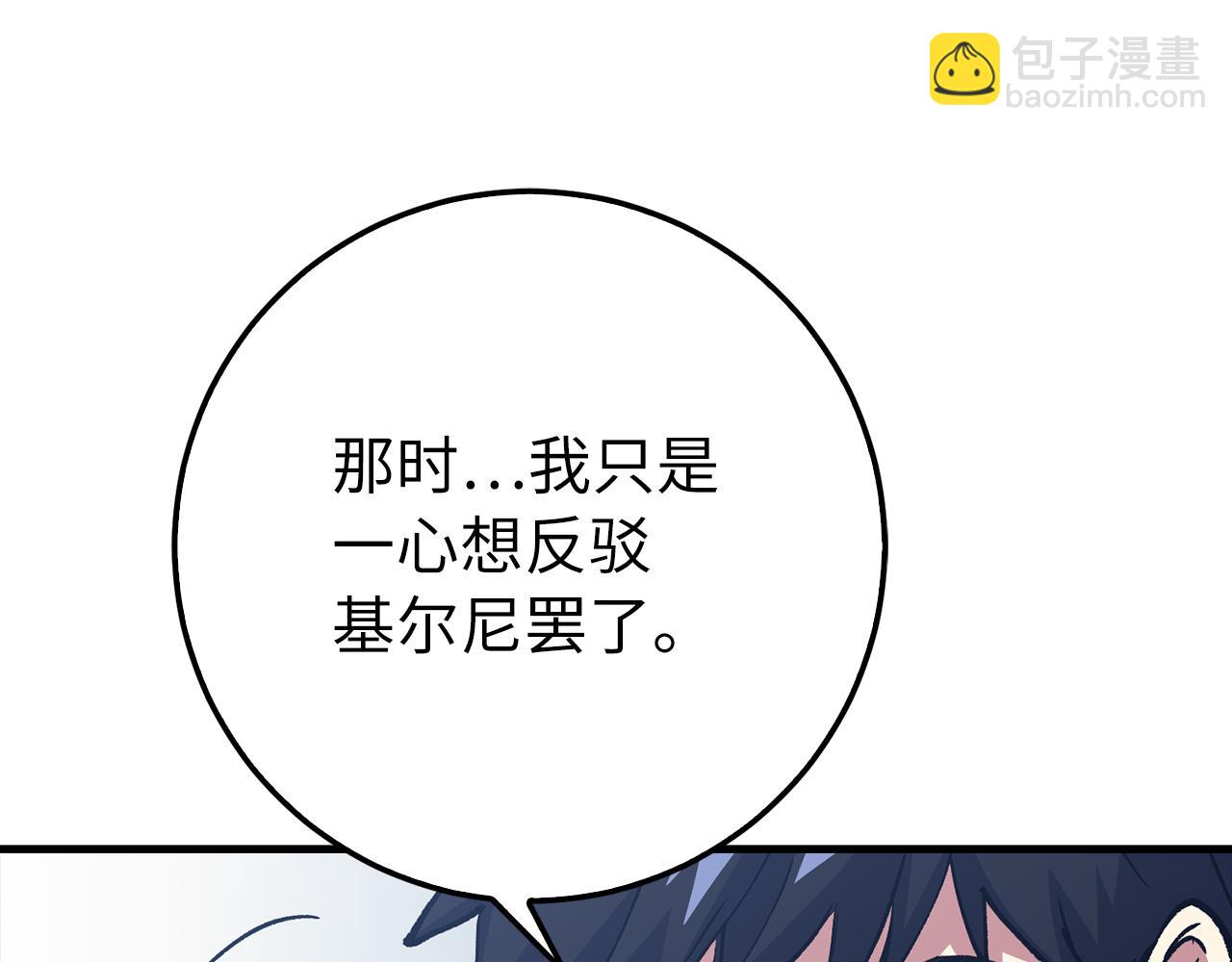 第79话 审判者175