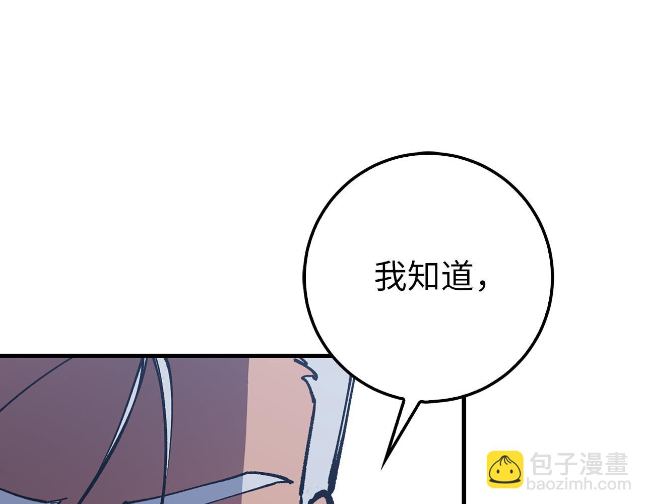 第79话 审判者177