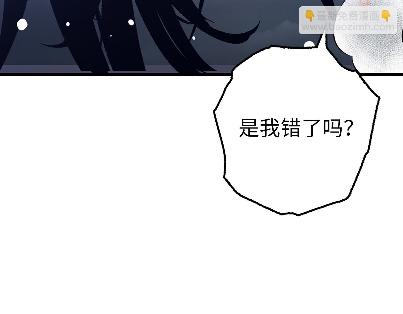 第79话 审判者18