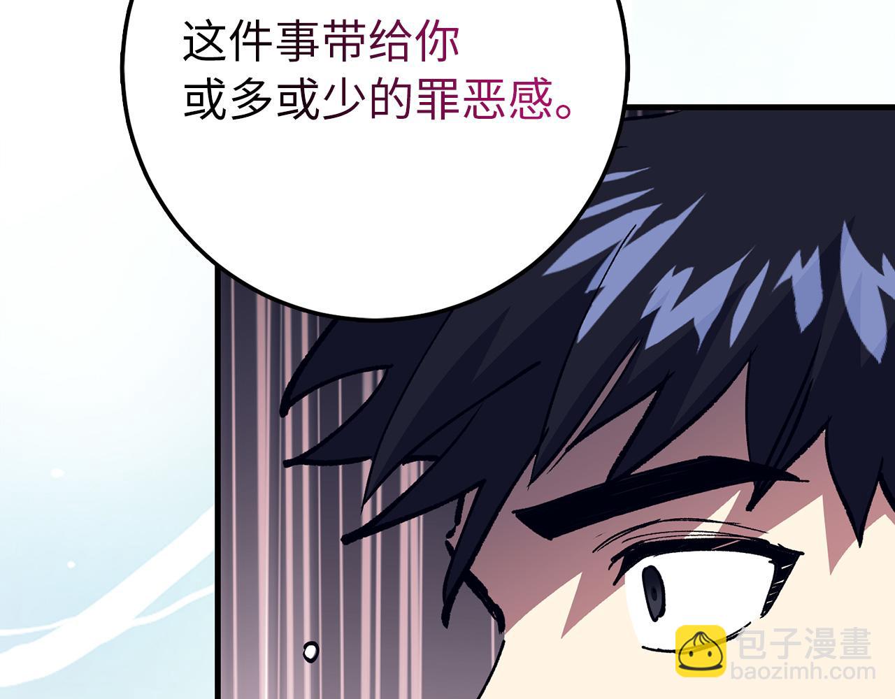 第79话 审判者180