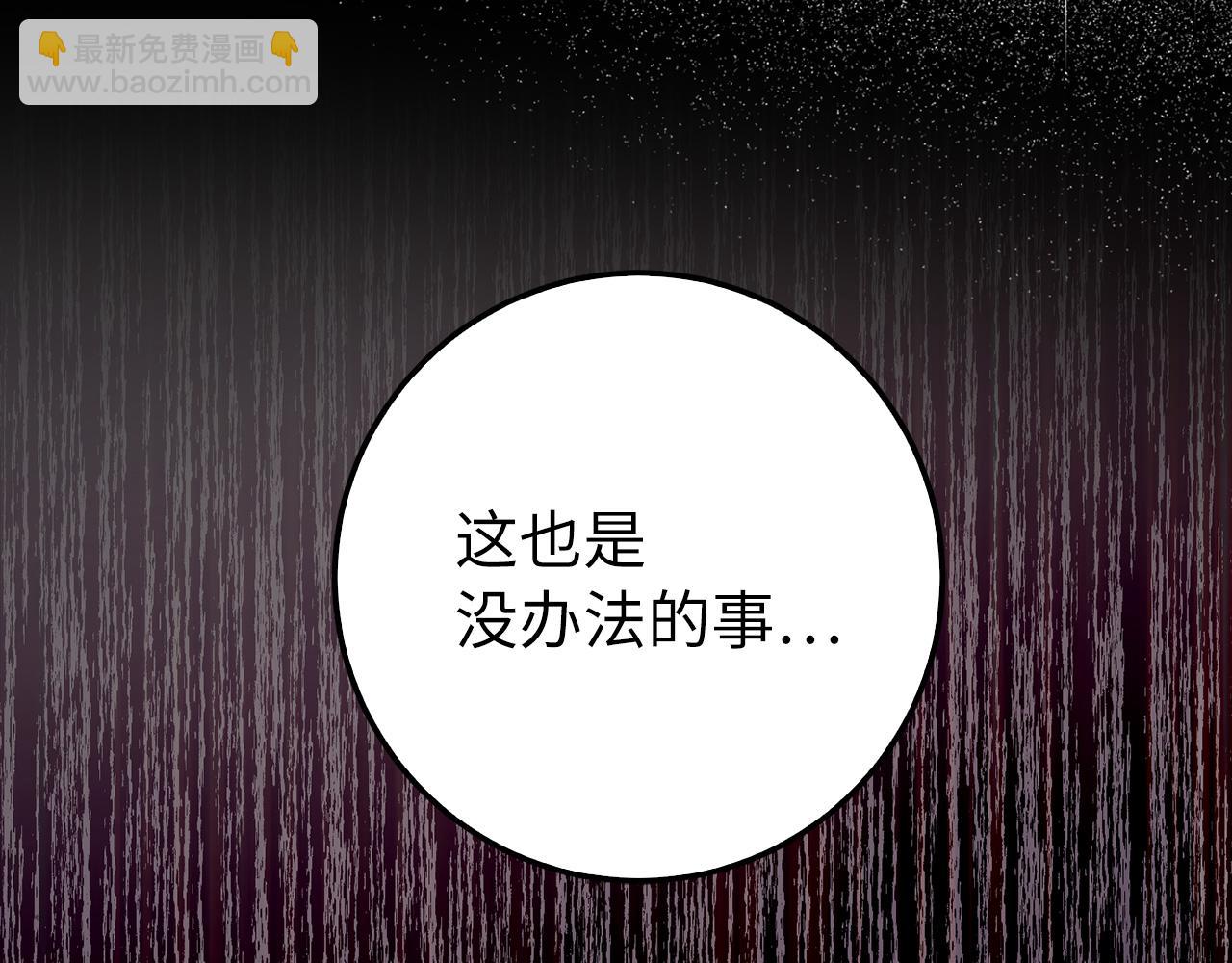 第79话 审判者183