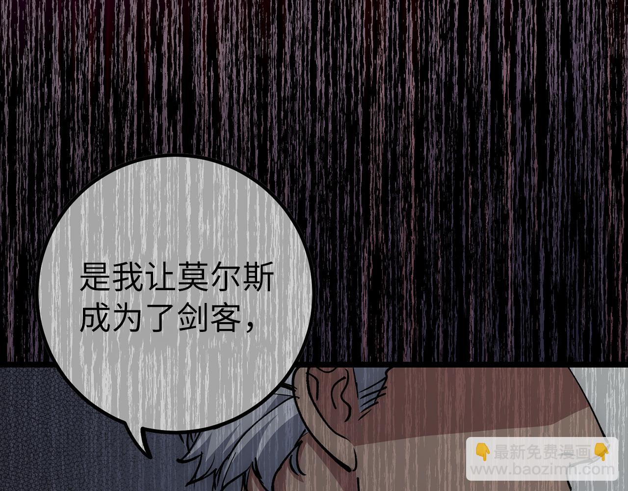第79话 审判者184