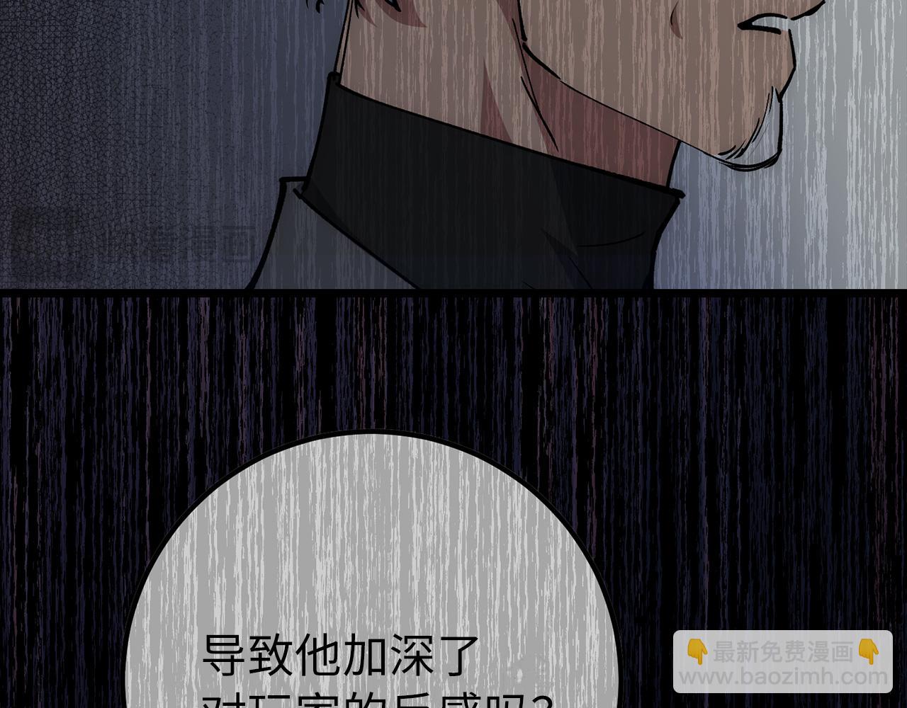 第79话 审判者185