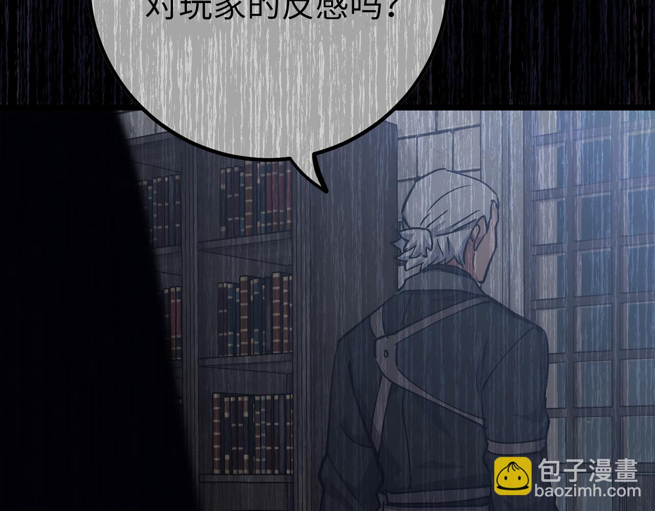 第79话 审判者186