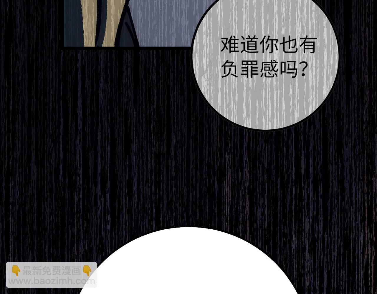 第79话 审判者189