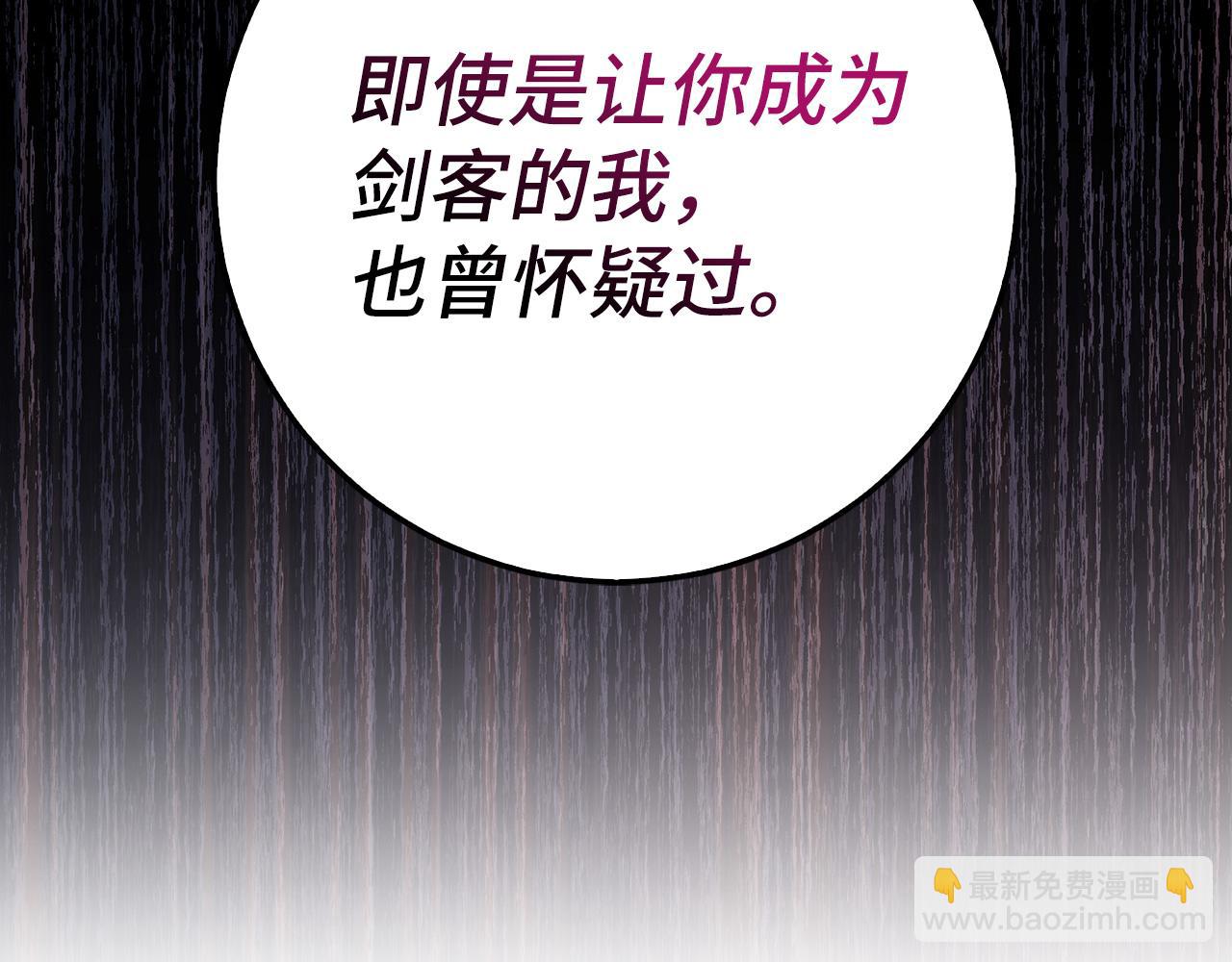 第79话 审判者190