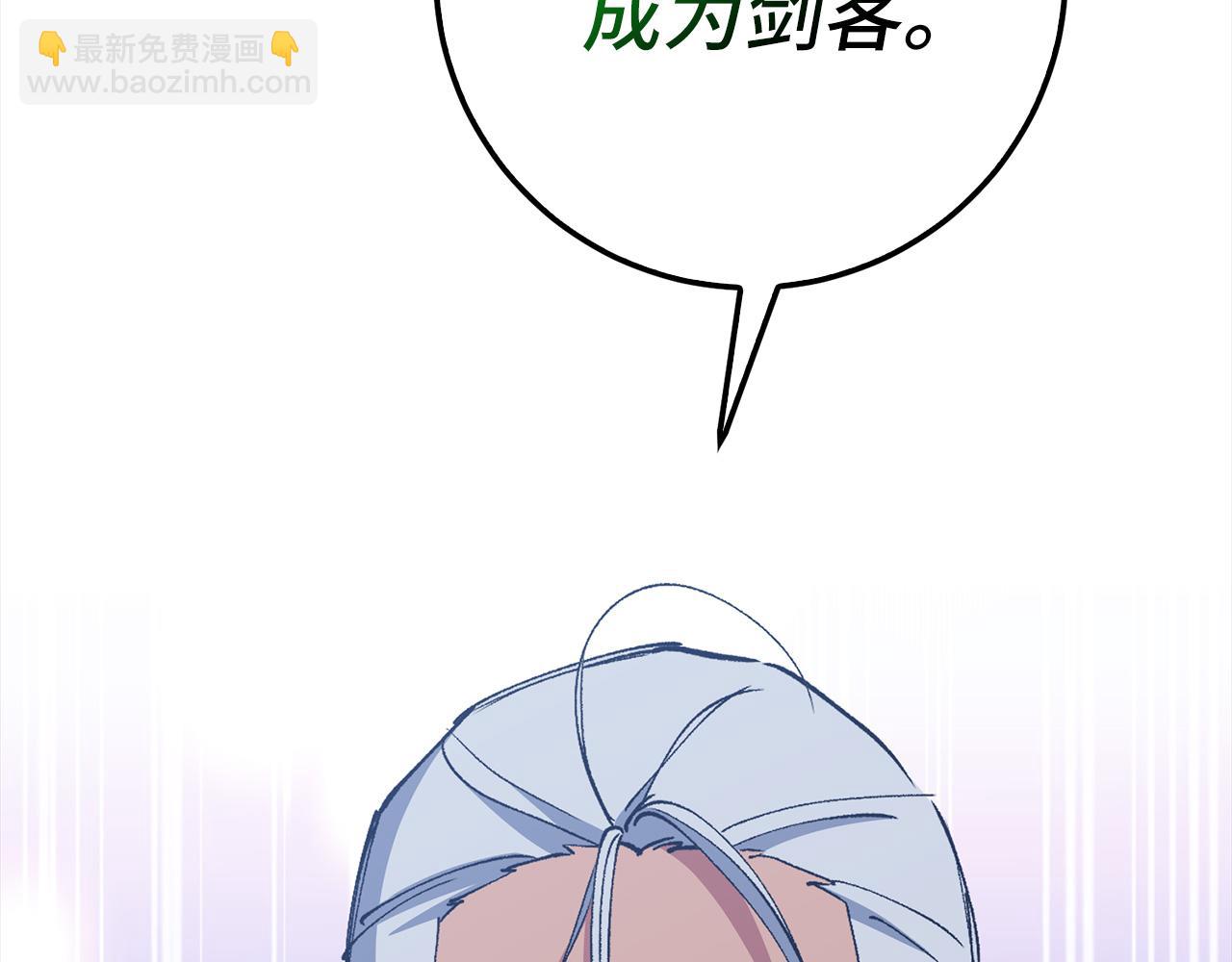 第79话 审判者193