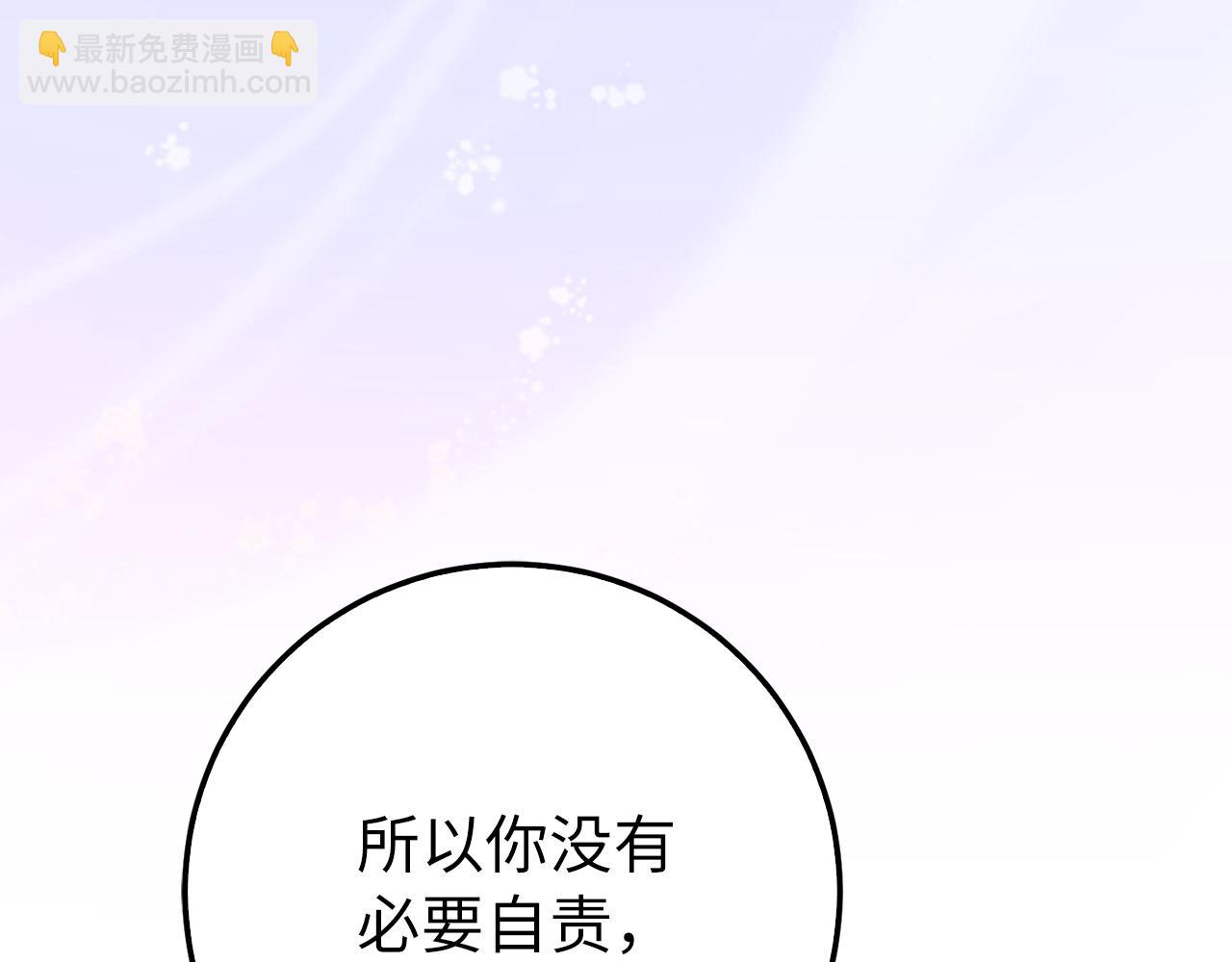 第79话 审判者197