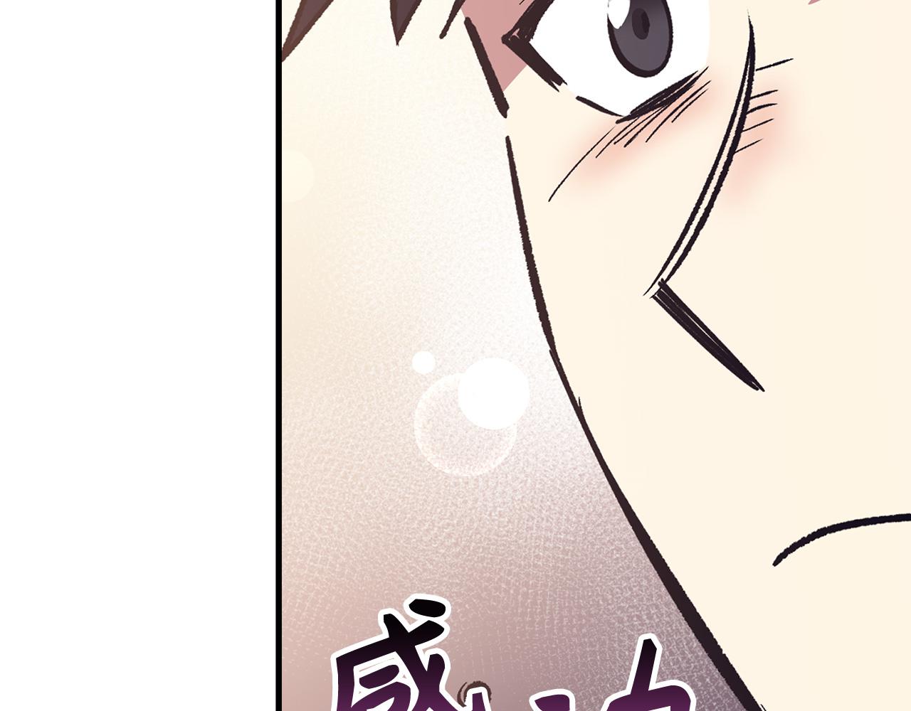 第79话 审判者200