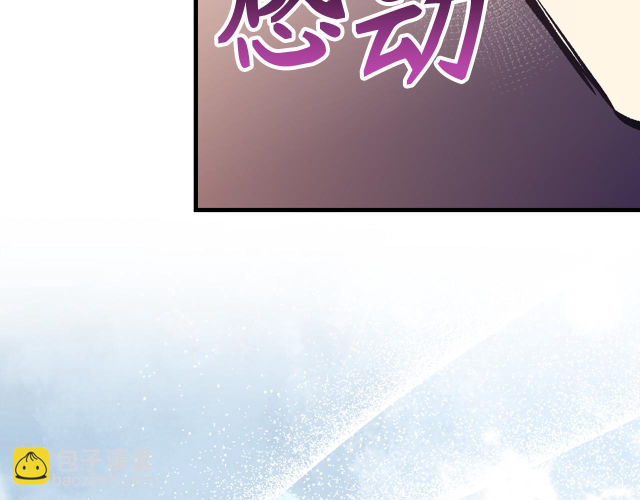 第79话 审判者201