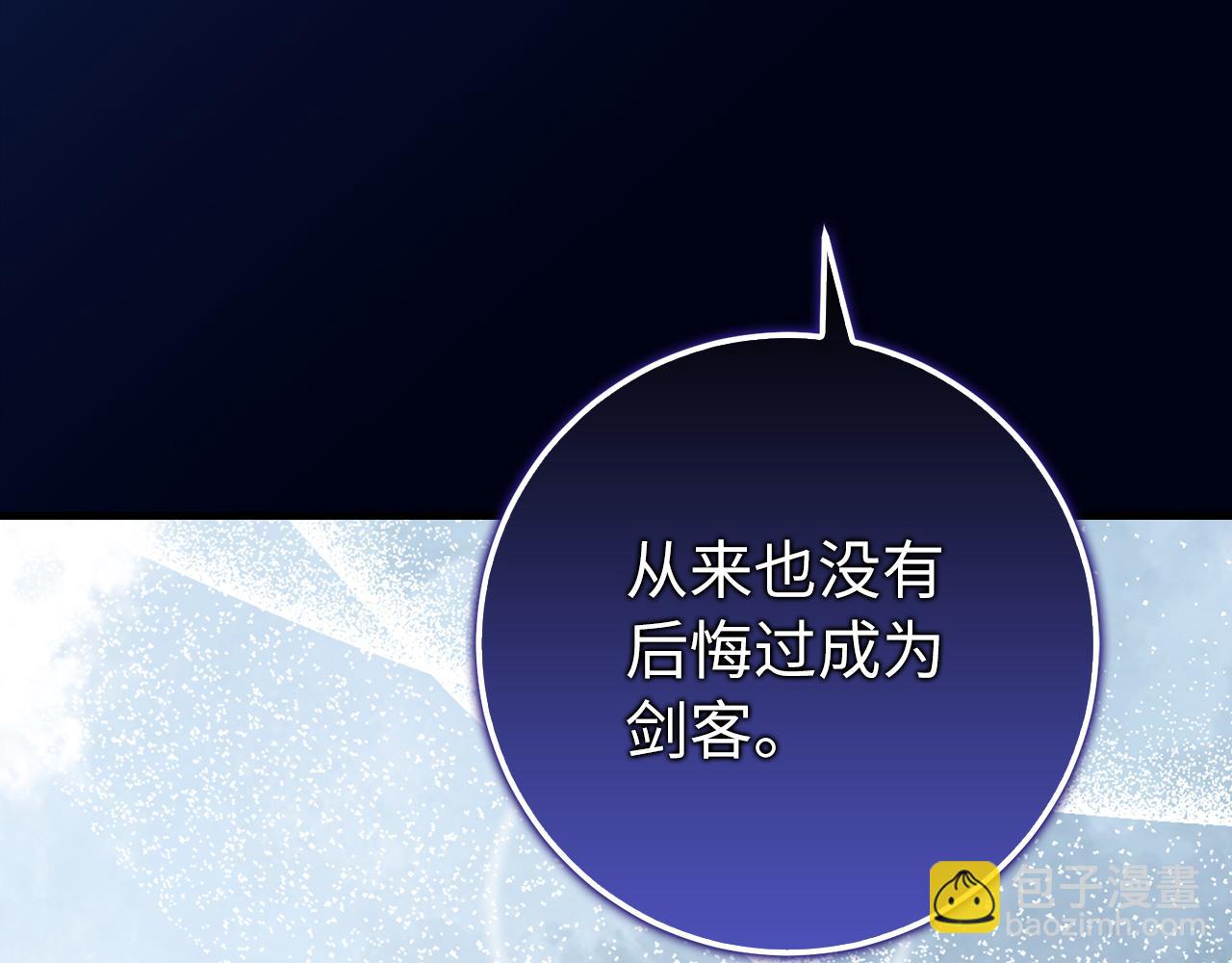 第79话 审判者204