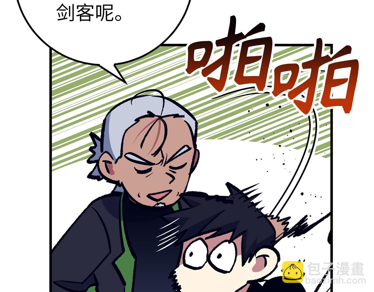 第79话 审判者206