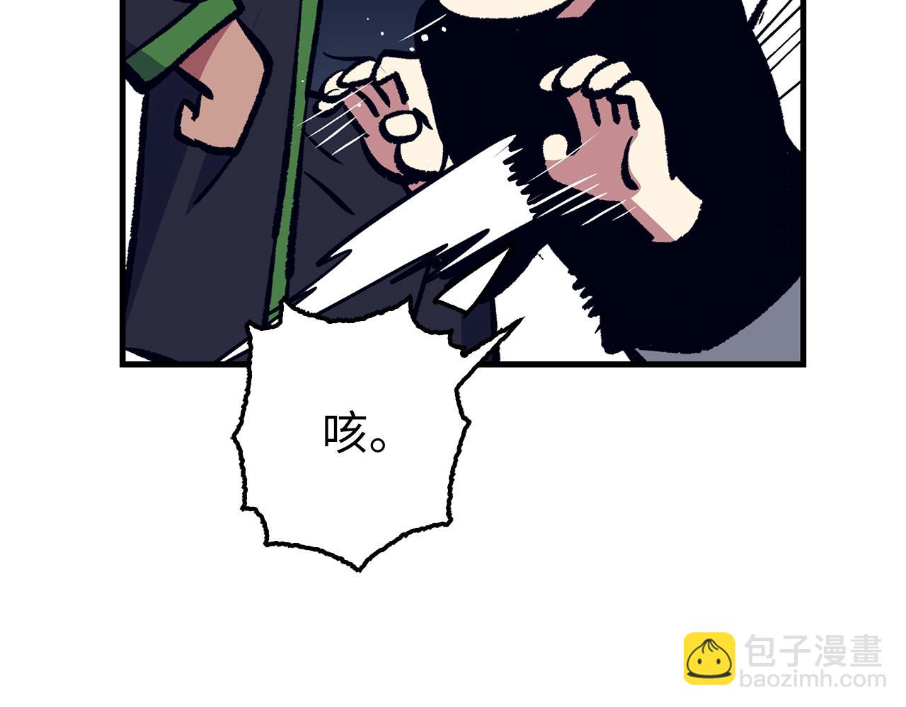 第79话 审判者207