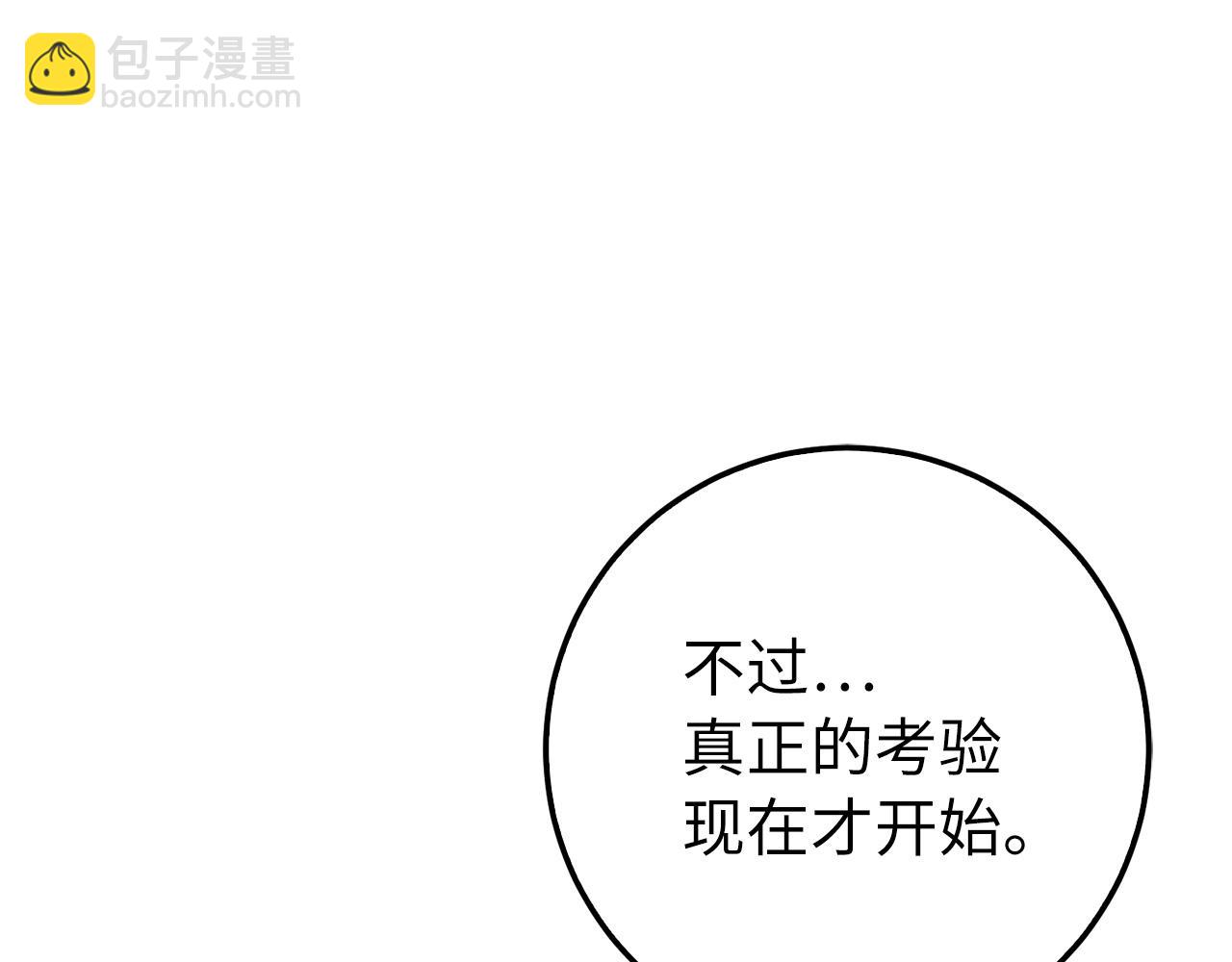 第79话 审判者208