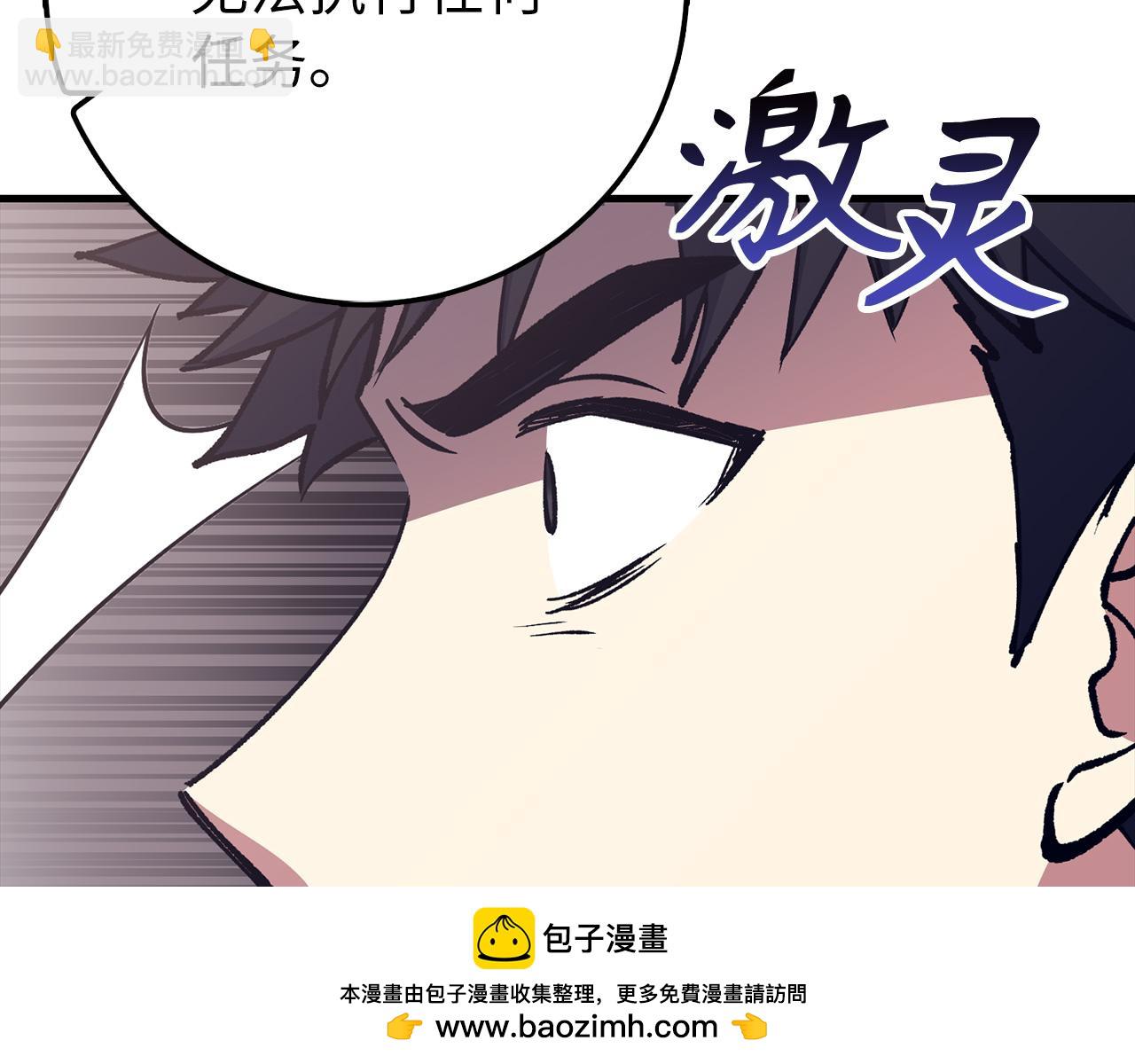 第79话 审判者211
