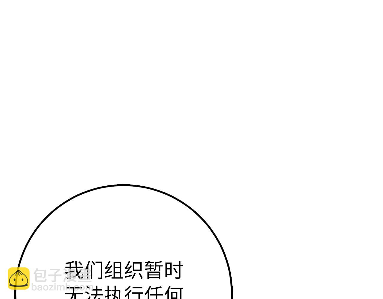 第79话 审判者214
