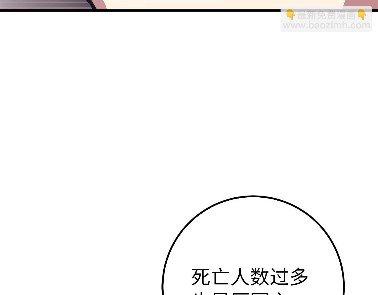 第79话 审判者216