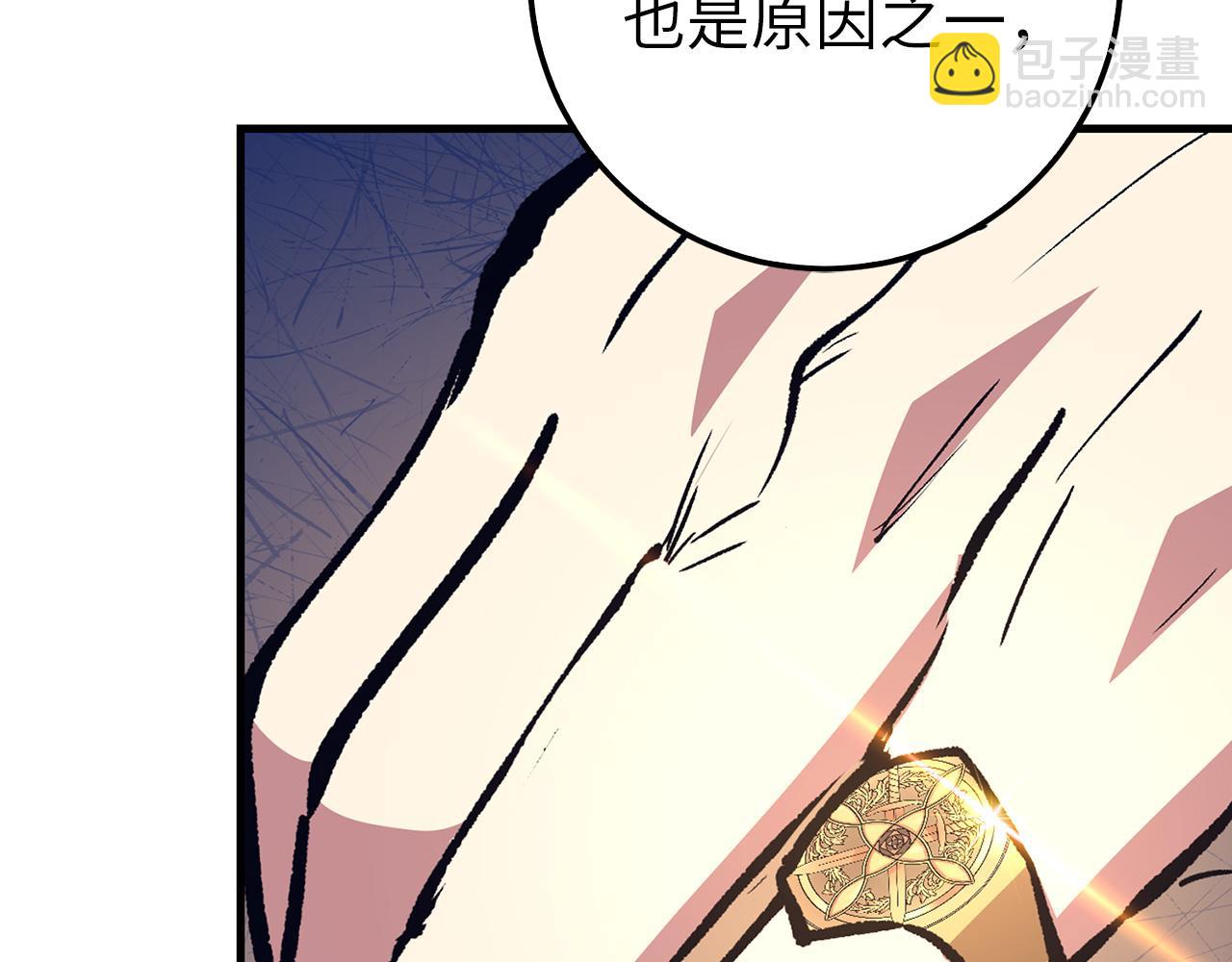 第79话 审判者217