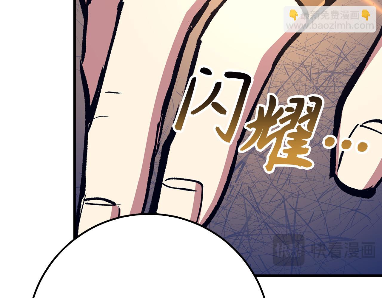 第79话 审判者218