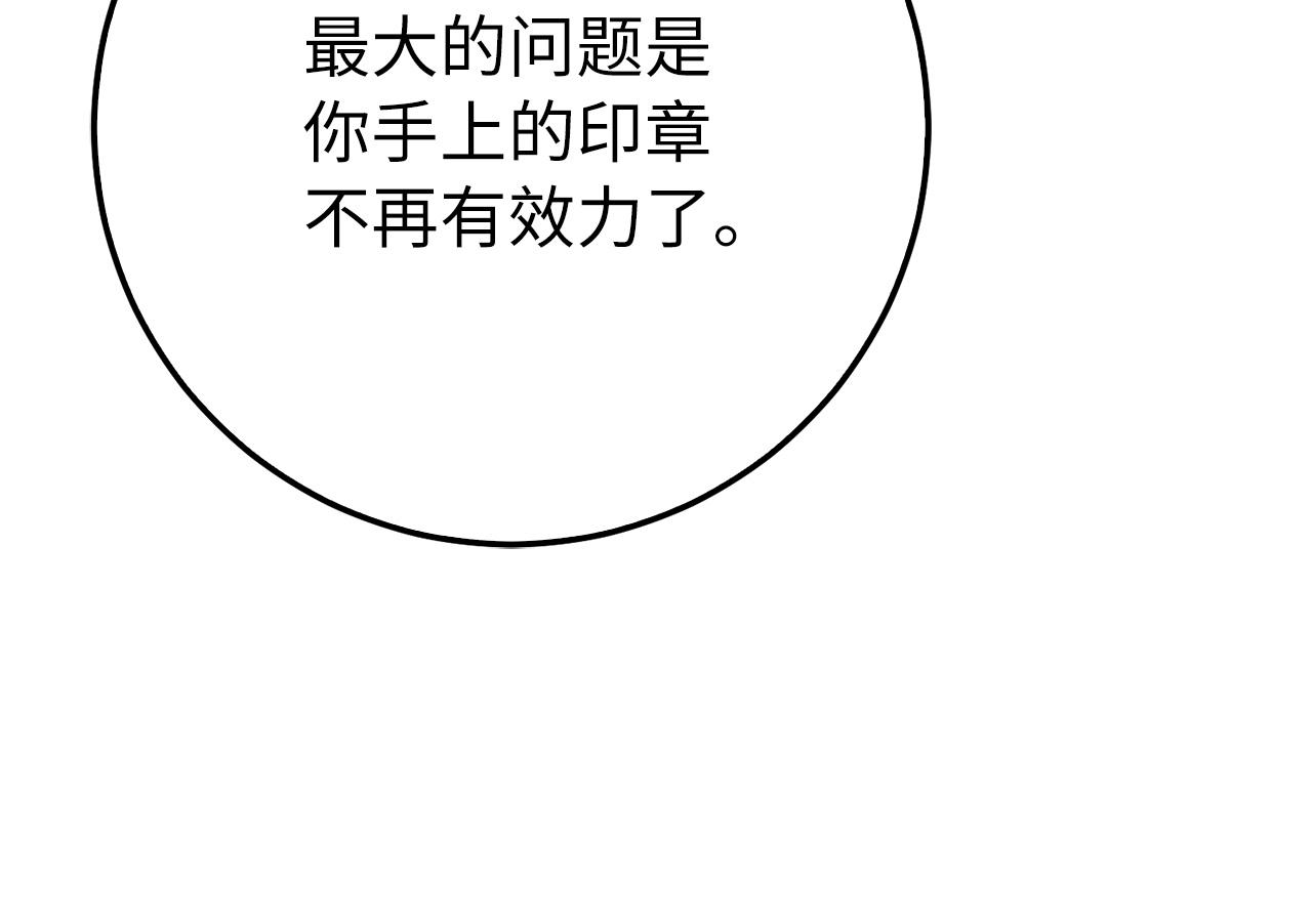 第79话 审判者219