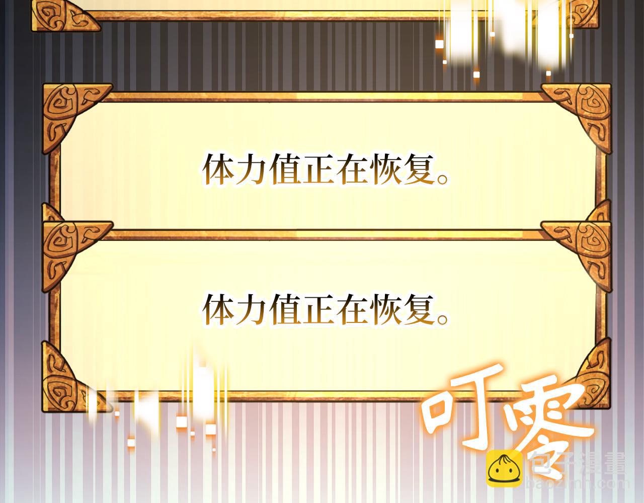 第79话 审判者22