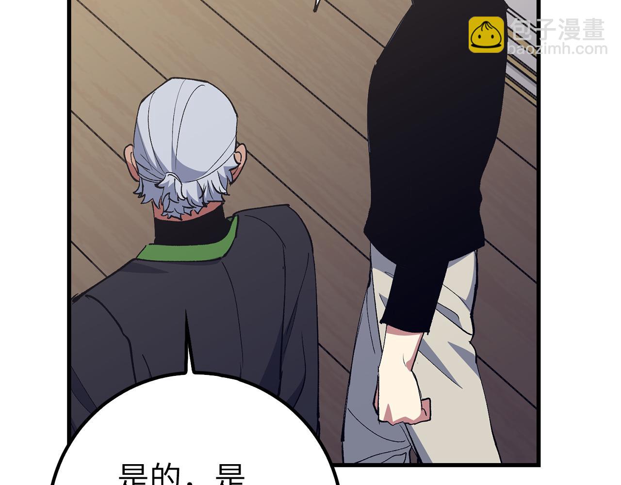 第79话 审判者227