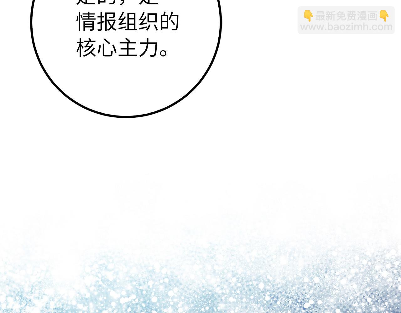 第79话 审判者228