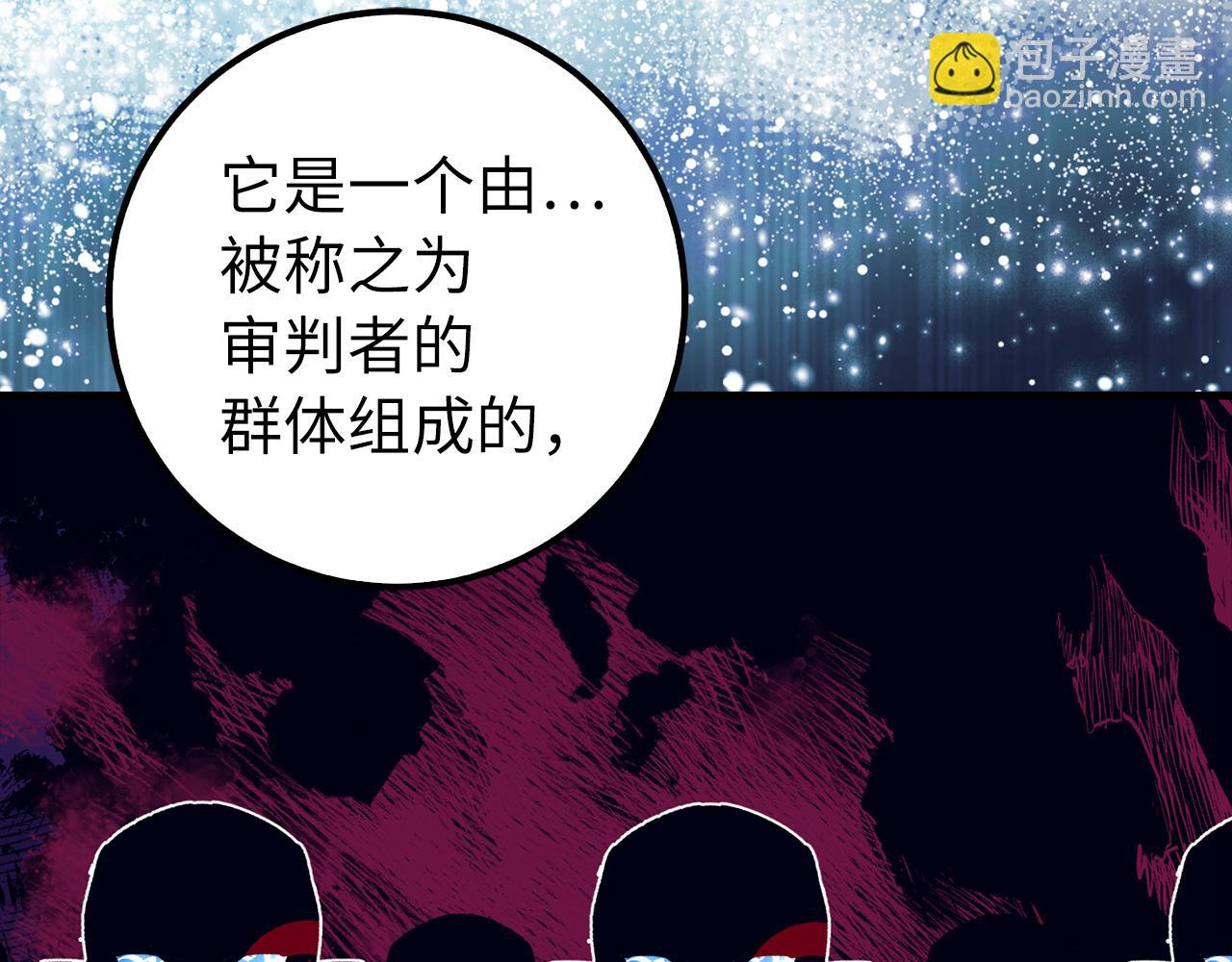 第79话 审判者229