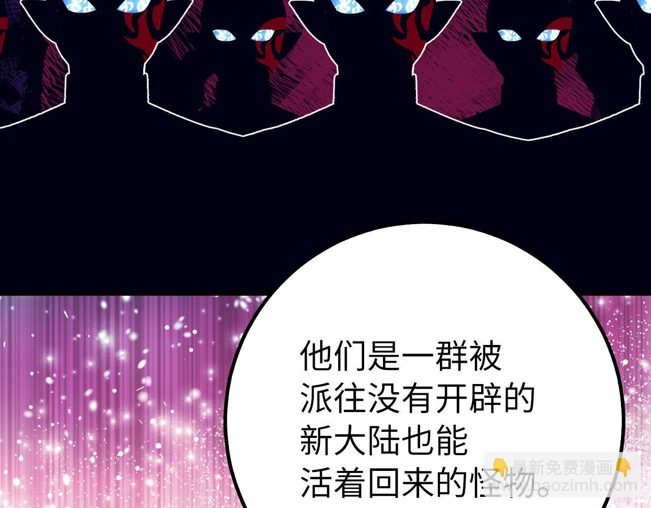 第79话 审判者230