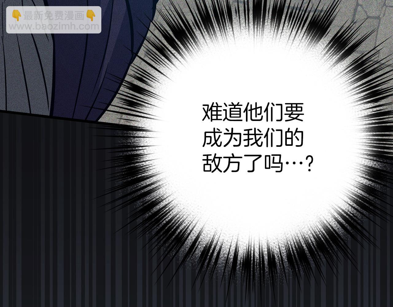 第79话 审判者237