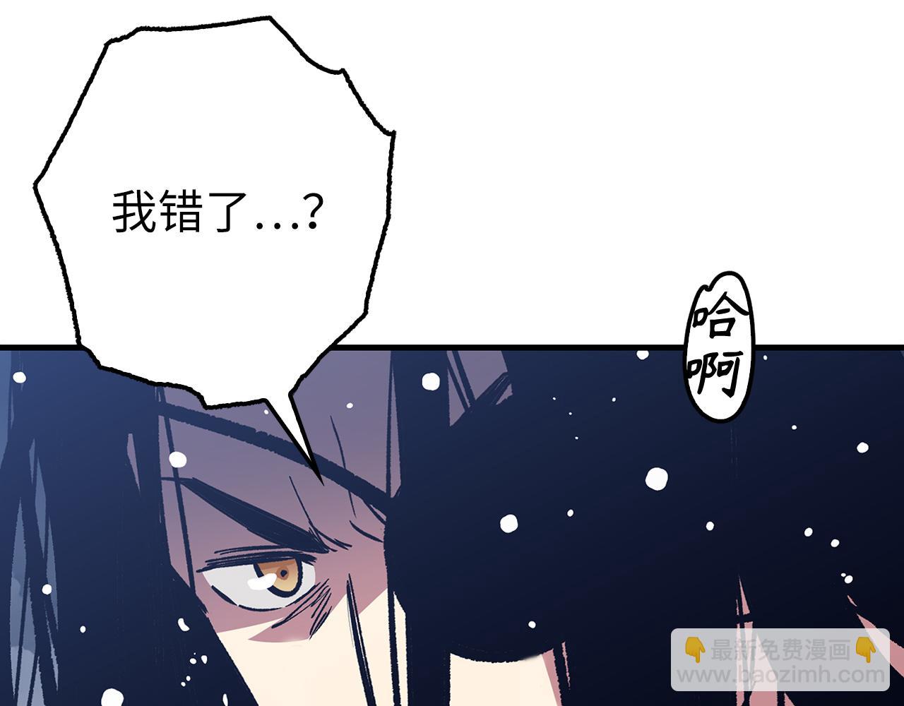第79话 审判者24