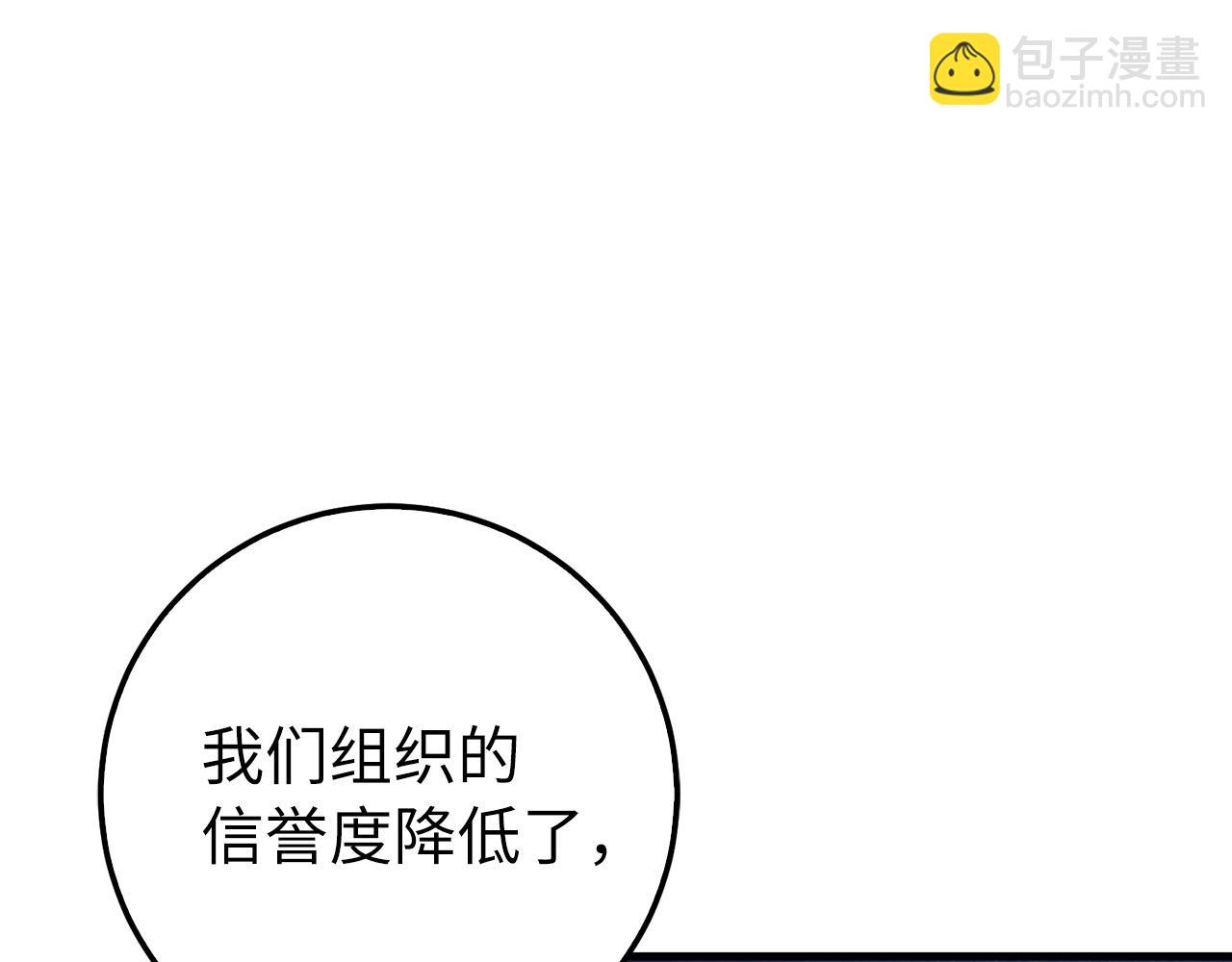 第79话 审判者242