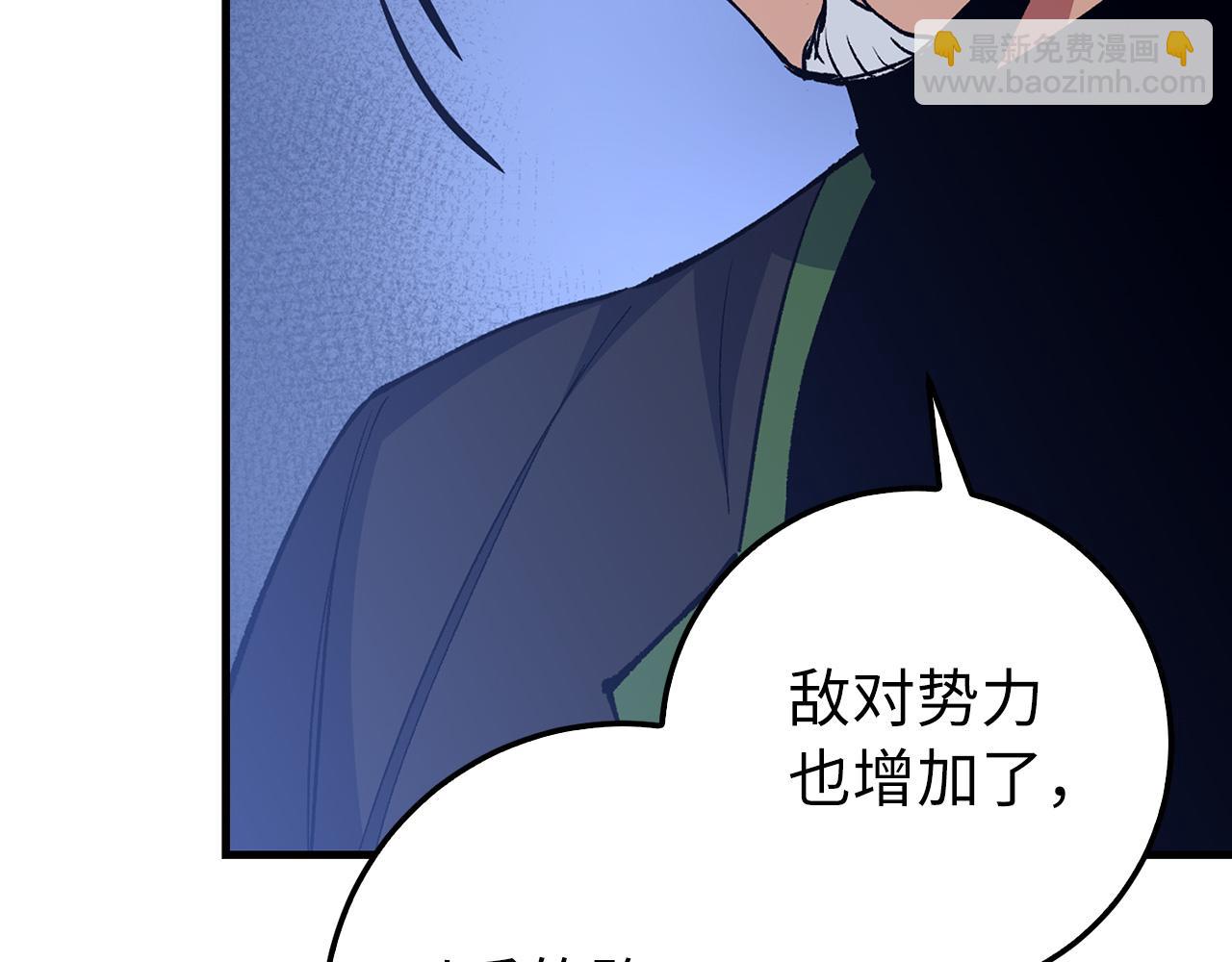 第79话 审判者244